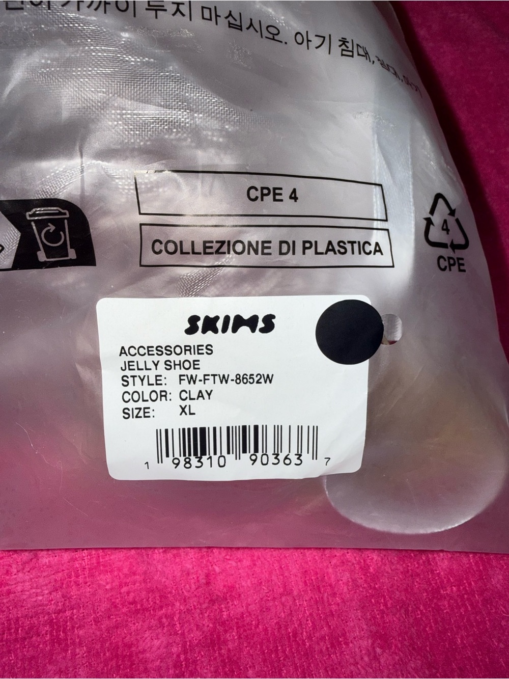 SKIMS jelly shoe - Picture 2 of 9